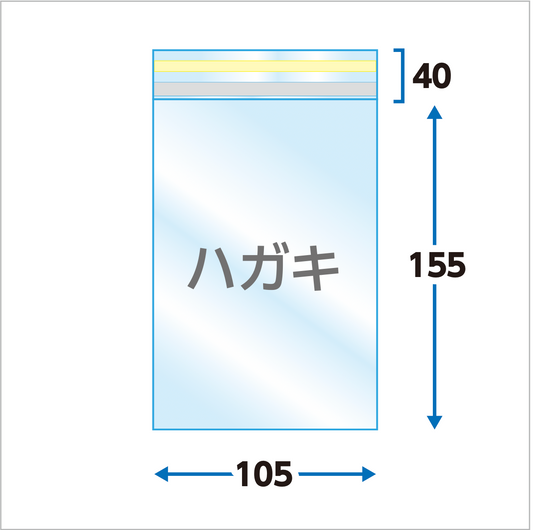 はがきタイプ(30μ)105×155+40 フタ糊付(スリム加工) - 100枚パック