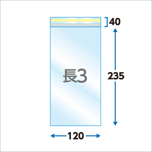 長3タイプ(30μ)120×235+40 フタ糊付(スリム加工) - 100枚パック