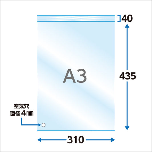 A3タイプ(30μ)310×435+40 フタ糊付(スリム加工) - 100枚パック
