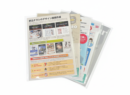 A4タイプ　OPP30μm　225×310+40 フタ糊付-まとめ売り