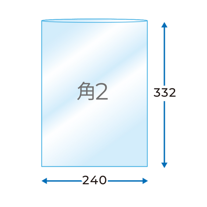 角2タイプ　OPP30μm　240×332　口合わせ-まとめ売り