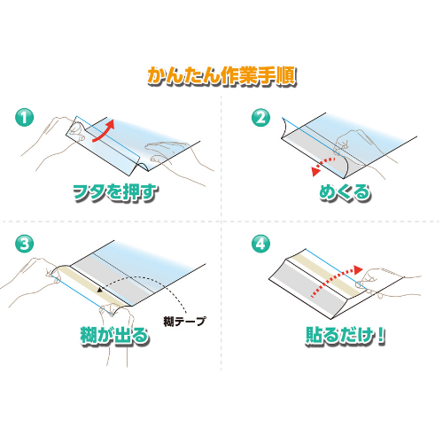 角2タイプ(30μ)240×332+40 フタ糊付(スリム加工) - 100枚パック