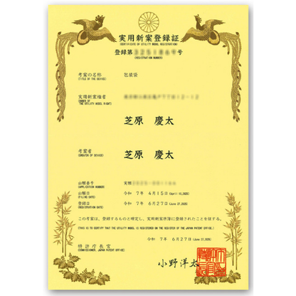 角2タイプ(30μ)240×332+40 フタ糊付(スリム加工) - 100枚パック