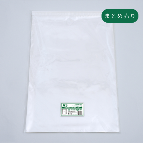 A3タイプ(30μ)310×435＋40フタ糊付(スリム加工) - 1000枚まとめ売り