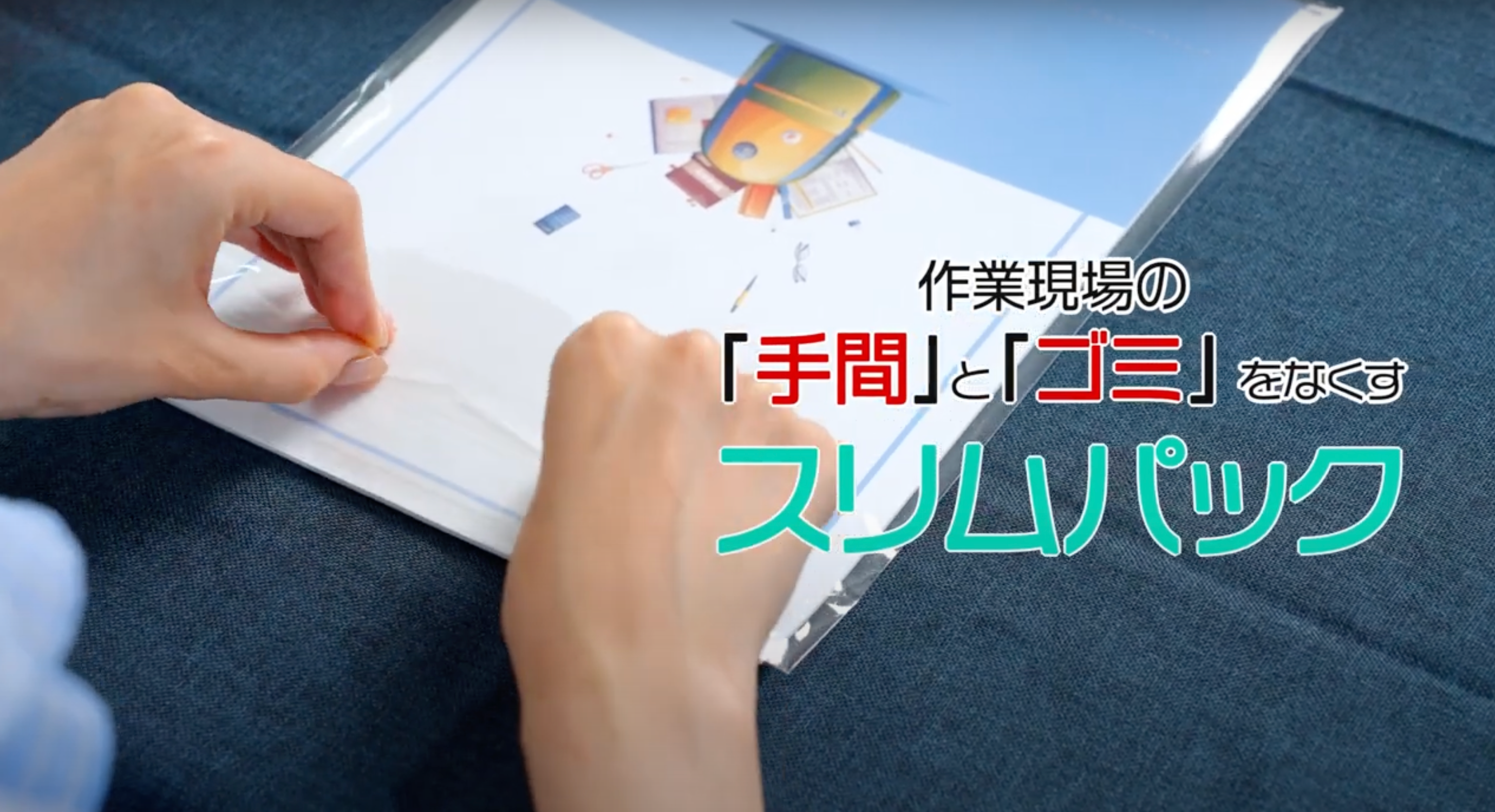 動画を読み込む: 