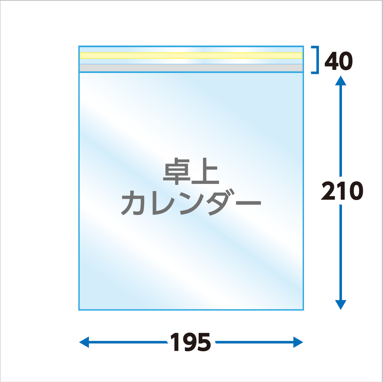 B6卓上タイプ（厚口40μ）195×210＋40 フタ糊付(スリム加工) - 100枚パック