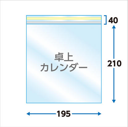 B6卓上タイプ（厚口40μ）195×210＋40 フタ糊付(スリム加工) - 100枚パック