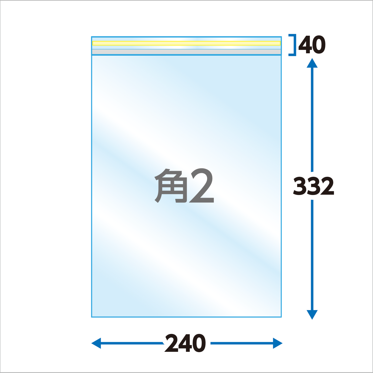 角2タイプ(30μ)240×332+40 フタ糊付(スリム加工) - 100枚パック