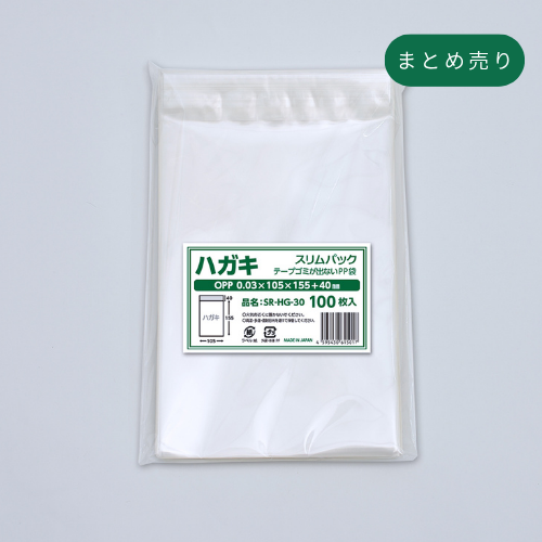 はがきタイプ(30μ)105×155+40 フタ糊付(スリム加工) - 1000枚まとめ売り