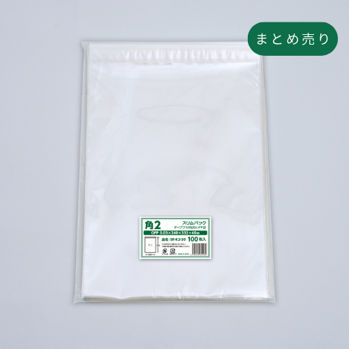 角2タイプ(30μ)240×332+40 フタ糊付(スリム加工) - 1000枚まとめ売り