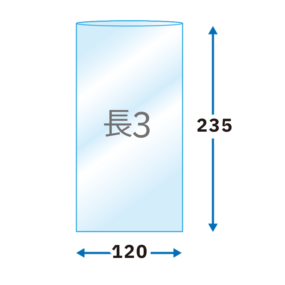 長3タイプ　OPP30μm　120×235　口合わせ-まとめ売り