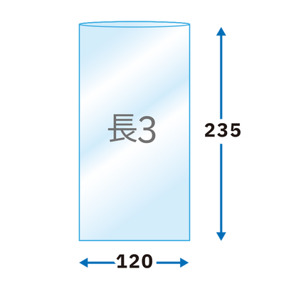 長3タイプ　OPP30μm　120×235　口合わせ-まとめ売り