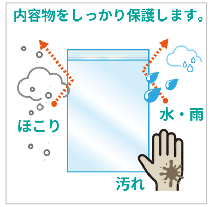 A4タイプ　OPP30μm　225×310+40 フタ糊付-まとめ売り