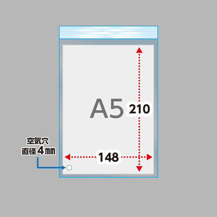 A5タイプ（30μ）160×225+40 フタ糊付（スリム加工） - 100枚パック