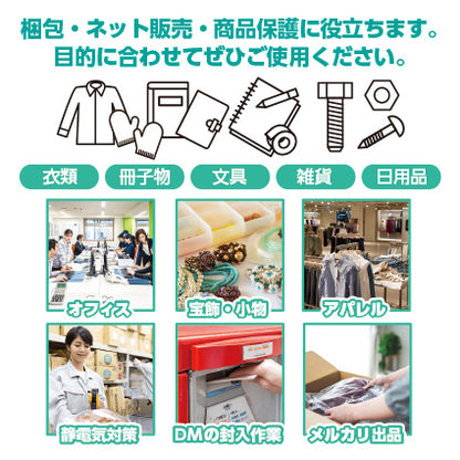 B5タイプ（30μ）195×270+40 フタ糊付（スリム加工） - 100枚パック