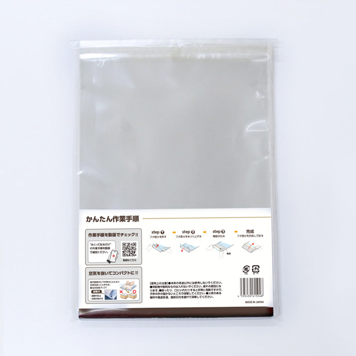 B5タイプ（30μ）195×270+40 フタ糊付（スリム加工） - 100枚パック