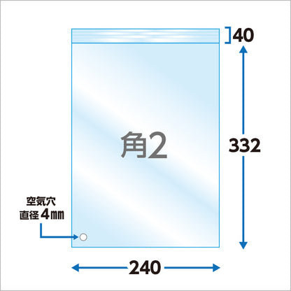 角2タイプ（30μ）240×332+40 フタ糊付（スリム加工） - 100枚パック