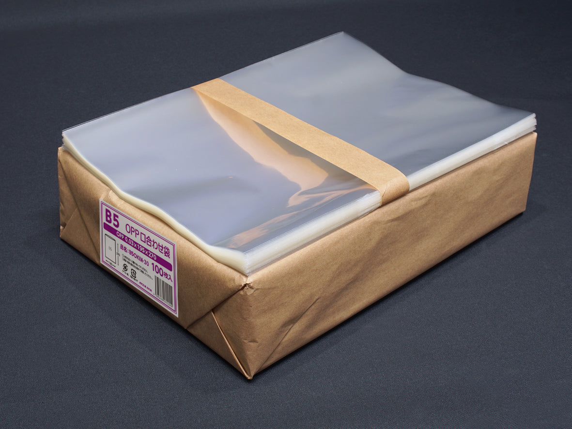 B5タイプ　OPP30μm　195×270　口合わせ-まとめ売り